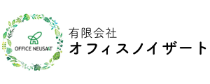オフィスノイザート